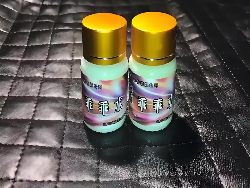 催迷催药7826-bbwU型号